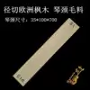 3A grade dia cut German maple guitar neck wool handle head material guitar production assembly