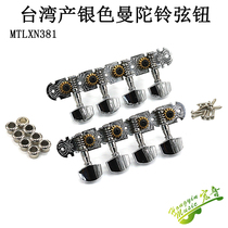 Guitar tuners and tuners made in Taiwan 4-link 8-string mandolin silver square head guitar accessories