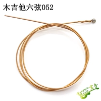 Акустическая гитара 6 строк 052 один (6 строк)