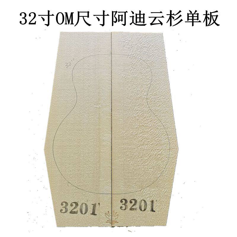 AAA grade imported Adilondak Spruce 32 inch OM guitar panel for wood materials accessories made of AAA