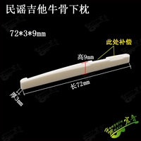 1 подушка для бычьей кости 72*3*9 Подарочная наждачная бумага