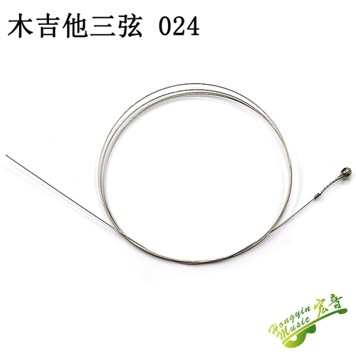 Электрическая гитара деревянная гитара отдельные струны, 1 строка, 2 строка 3 строка 4 строка 5 строка 6 строка 6 струнных струн медные гитарные струны корейские предприятия производство