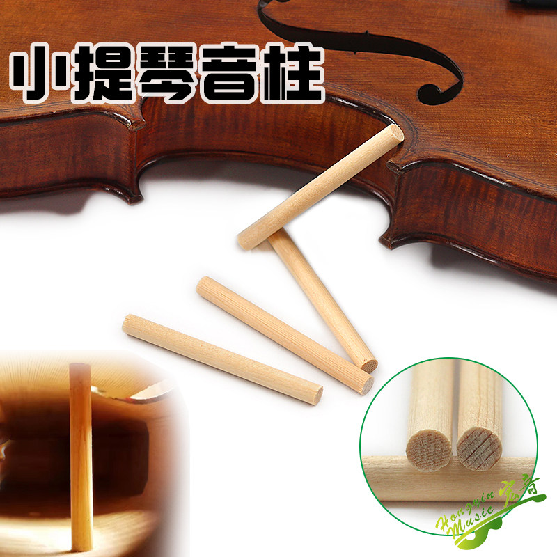 German Fiddle Fiddle Pillar 4 4 3 4 Violin Top Wooden Material Accessories