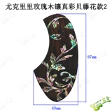 Укулеле с партитурой, гитара из натурального дерева, крем для рук, двусторонний скотч