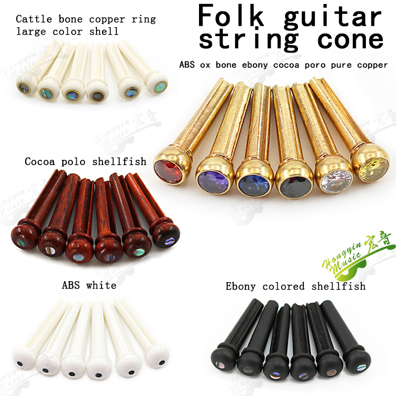 Guitar universal string pressure column string pressure nail fixed string cone string pressure nail string pressure string tail string nail set of 6 sand feed
