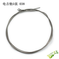 Электрическая гитара 038 за (5 струн)