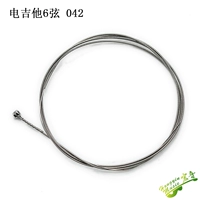 Электрическая гитара 042 за (6 струн)