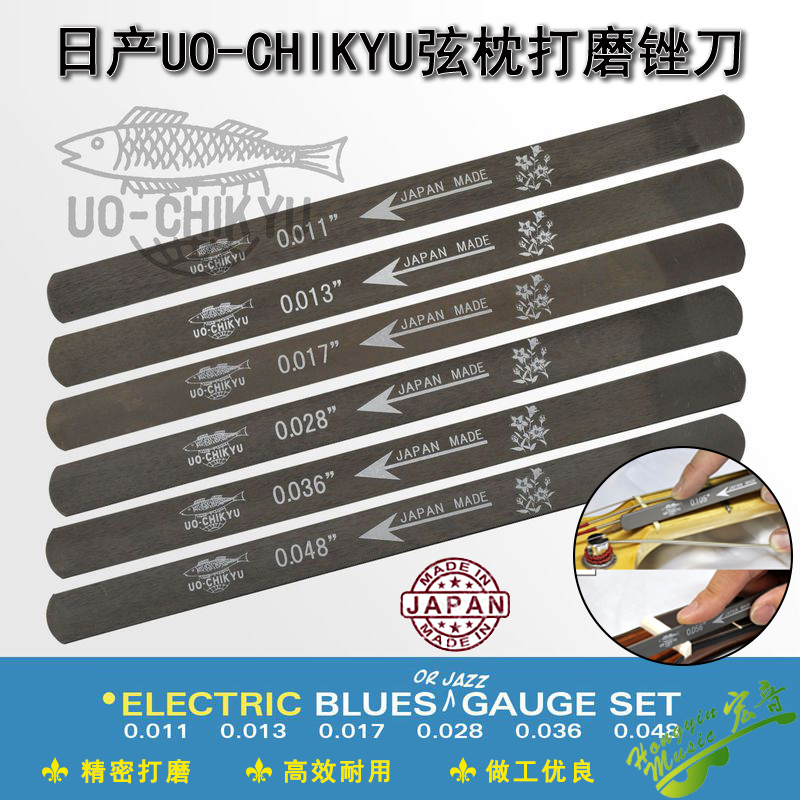 Imported Japanese tool UO - Chikyu Fish Earth - printing Precision Pillow File Grinding Pillow - Pillow