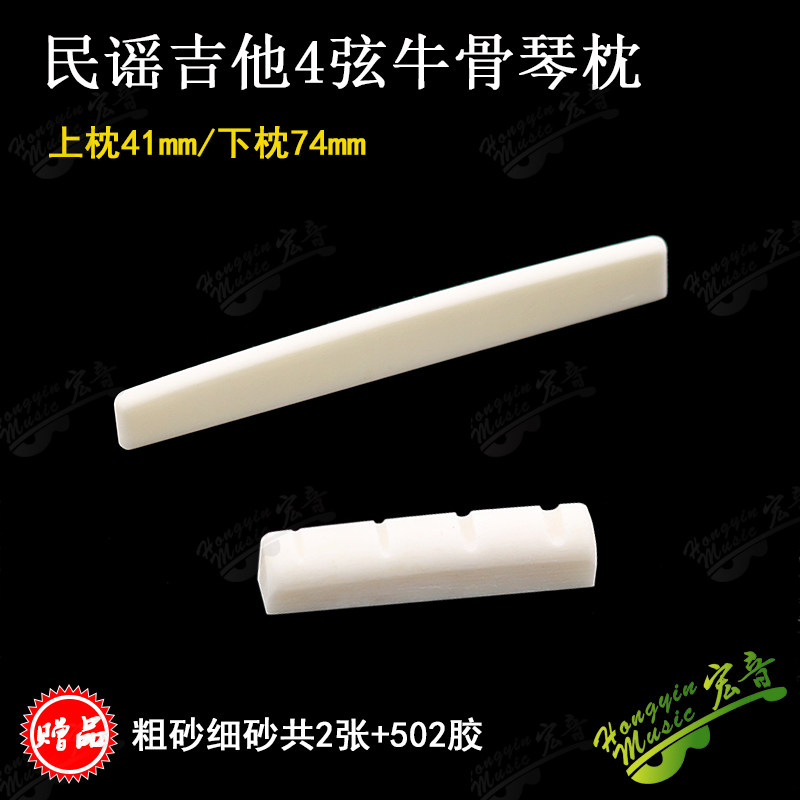 4 - string bass guitar bass guitar bone pillow - string pillow - string pillow - bridge set guitar repair replacement accessories