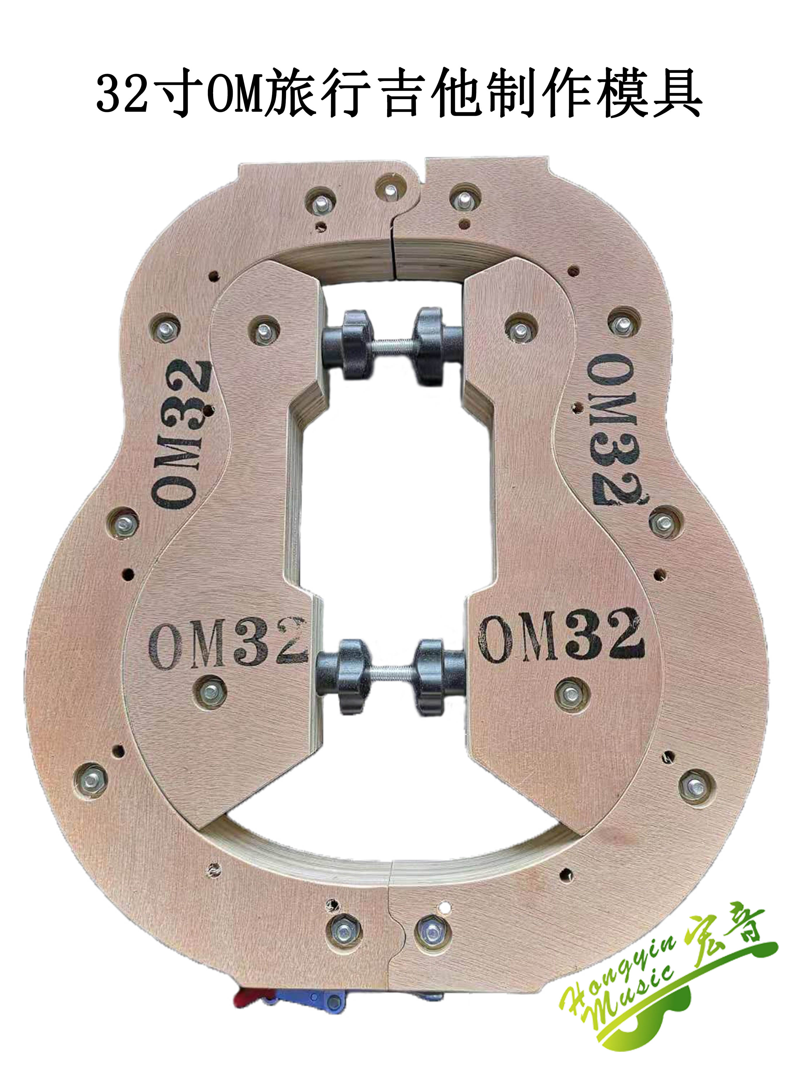 32 inch OM small waist travel guitar assembly inside and outside mold guitar making mold mold guitar making tool