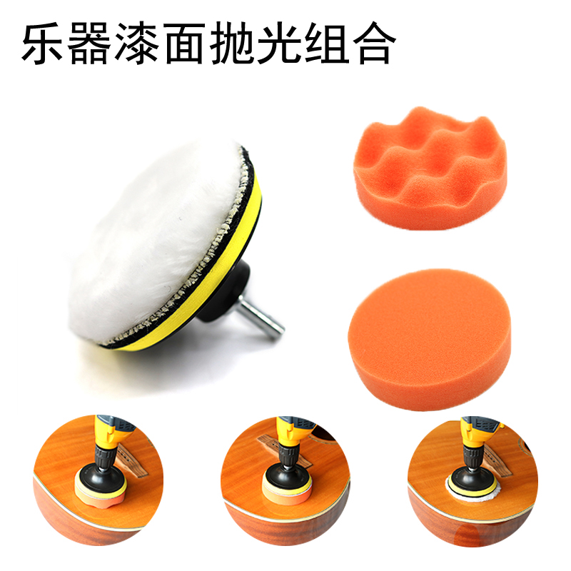 Guitar piano instrument paint scratch repair polished paint repair tool combination furniture paint tool
