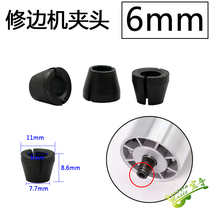 Edging Machine 6 mm Collet Milling Cutter Translator trimmer with edge machine diameter changeover head edging machine accessories Accessories