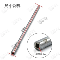 1711a T-тип гаечный ключ (расширенная тренировка для спаривания)