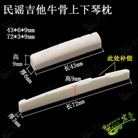 Набор подушек из костей верхней и нижней говядины 43/72 мм подарочный песок 502