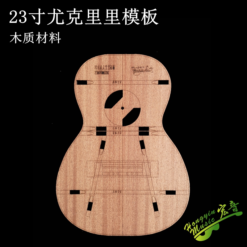 23-inch Yukri Guitar Acrylic Template Small Four String Guitar to make mold form Soundhole Soundbeam Position