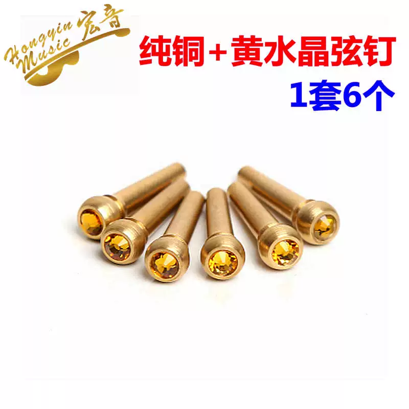Đàn guitar acoustic nguyên chất đồng rắn chuỗi hình nón dây đàn ukulele