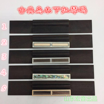 Ebony classical guitar code under the code Bridge pull board pull Board guitar production repair accessories