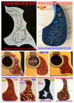 Green production of a variety of folk guitar string sweep guard 40 41 inch 43 inch guitar sweep string transparent guard plate