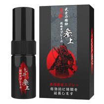 The mens use of spray-like spice for adults supplies