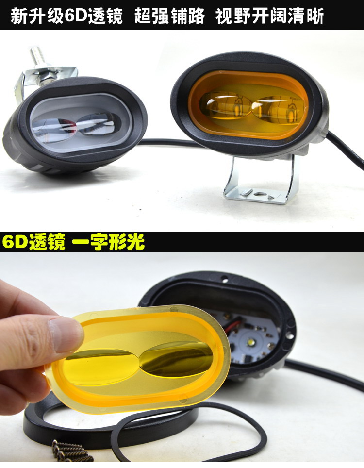 Xe máy LED Spotlight Nhôm Siêu sáng Đèn pha ngoài 6D Lens Xe ba bánh Đèn điện Xe điện đèn xe wave alpha