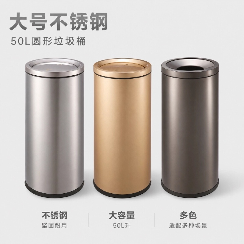 Southern 50L Large-Capacity Stainless Steel Trash Can, Light Luxury Hong Kong-Style Round Flip-Top Design, Easy to Clean, Suitable for Supermarkets and Milk Tea Shops Southern 50L Large-Capacity Stainless Steel Trash Can, Light Luxury Hong Kong-Style Round Flip-Top Design, Easy to Clean, Suitable for Supermarkets and Milk Tea Shops