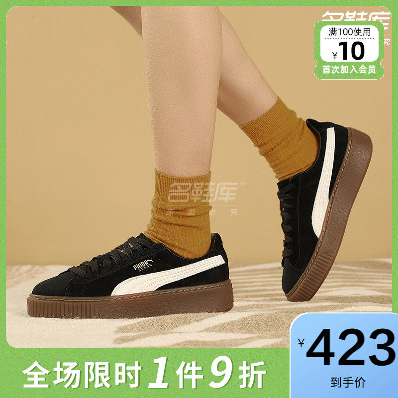 PUMA Puma official website flagship summer women's shoes new casual sneakers thick-soled board shoes muffin shoes 363559
