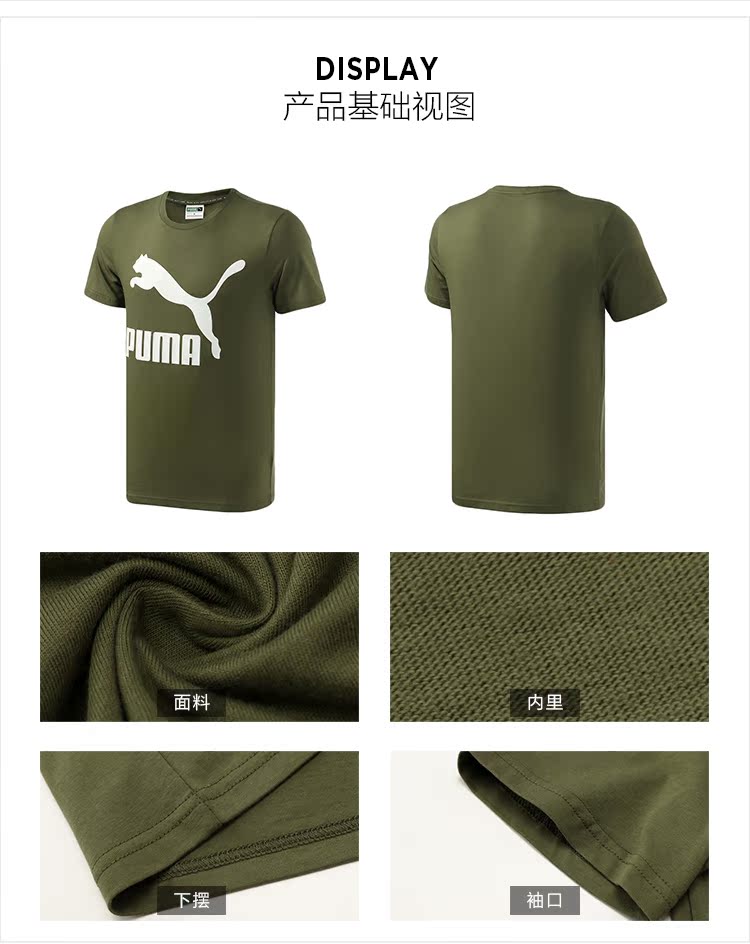 PUMA Hummer Men 2019 Mùa hè Mới Áo thun ngắn tay Cổ điển LOGO Quần lửng nam thể thao - Áo phông thể thao tank top nam