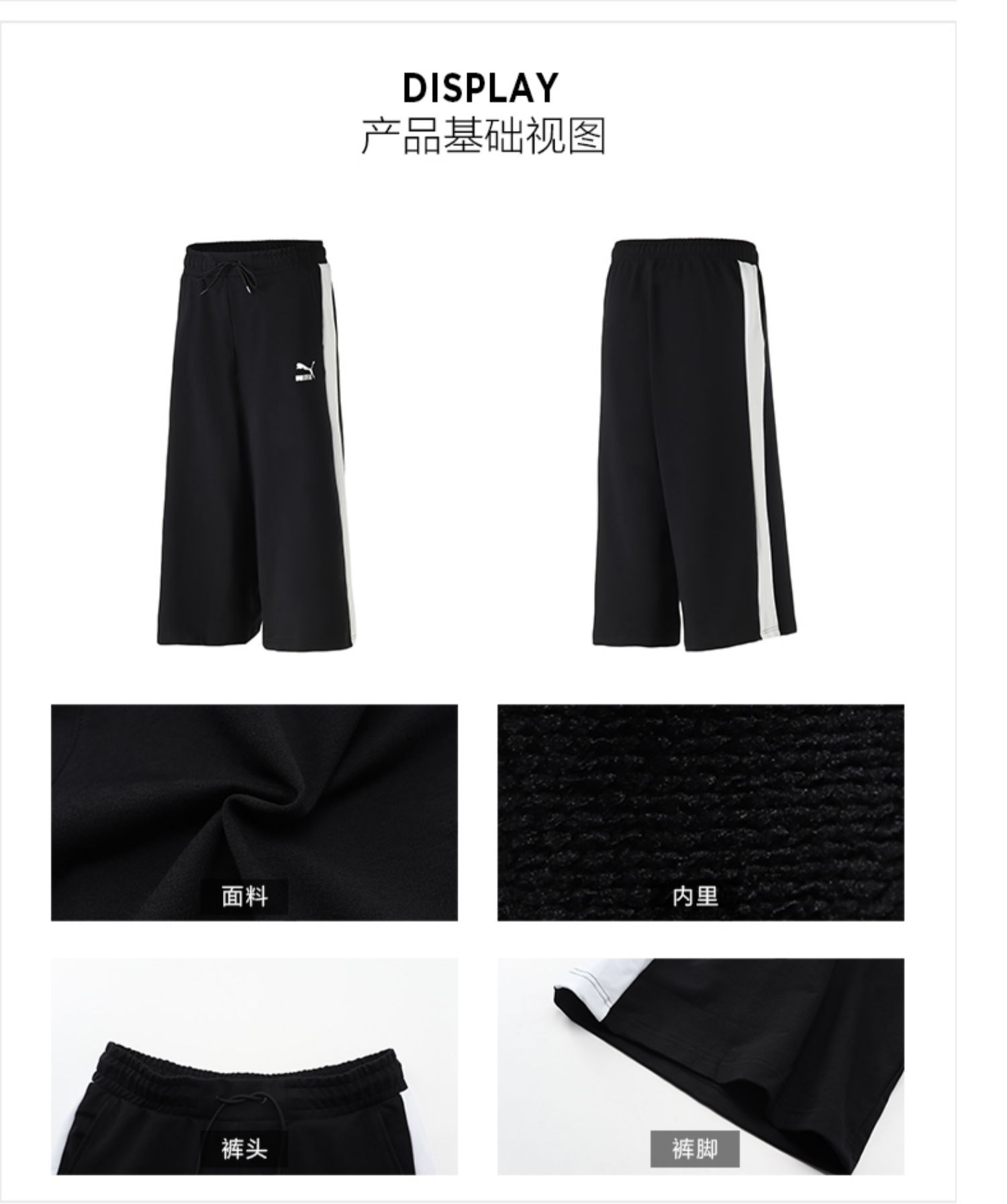 PUMA PUMA quần 2019 mới Liu Wen với đoạn quần rộng ống rộng quần ống rộng quần bó sát 579638 - Quần thể thao quần tập