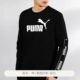 PUMA Hummer nam 2020 mới mặc giản dị dệt kim áo thun cổ tròn áo len thể thao 579069 - Thể thao lông cừu / jumper