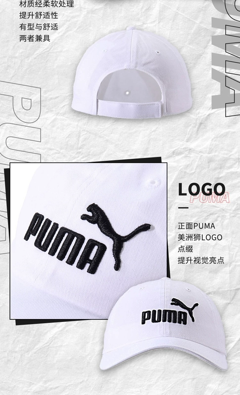 Mũ nam Puma PUMA mũ nữ 2020 mới mũ thể thao cổ điển logo giản dị mũ bóng râm 052919 - Mũ thể thao