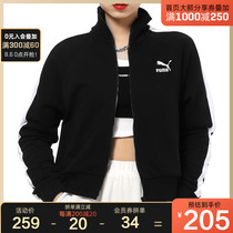 PUMA Puma official website flagship womens clothing autumn and spring new cardigan sweater tide stand-up collar jacket jacket 531411