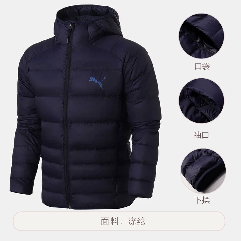 Áo khoác nam PUMA Hummer 2018 mùa đông mới ấm áp áo khoác trùm đầu xuống áo khoác thể thao 853721