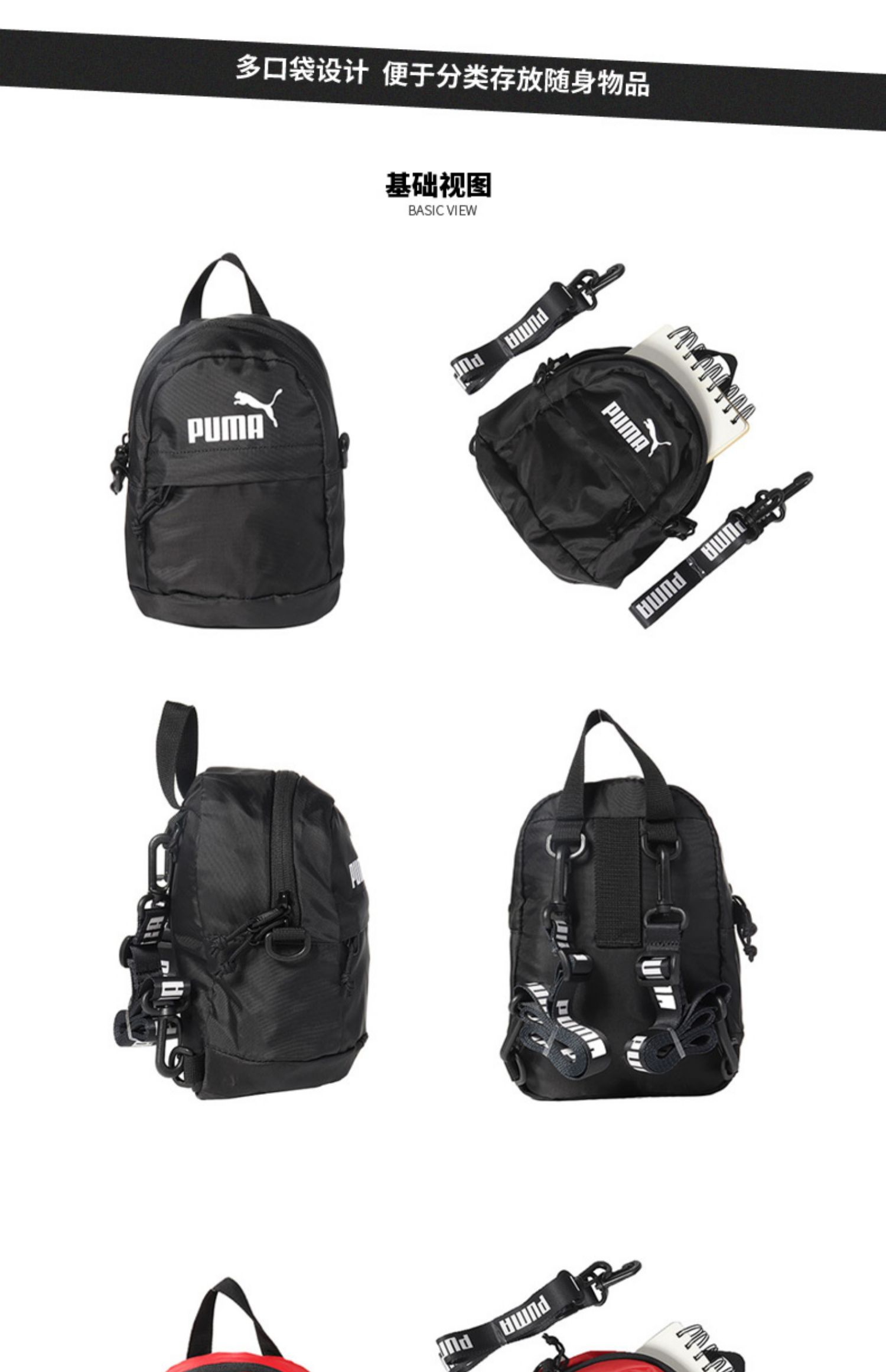 Túi xách nữ PUMA Hummer 2019 Mùa xuân thể thao mới - Ba lô balo đi học nam