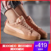 Giày PUMA PUMA 2018 mới giày đế dày đế dày giày đế bệt giày thể thao 366928