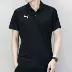 PUMA PUMA nam ve áo ngắn tay POLO áo T-Shirt LOGO cổ điển thể thao 2018 new 655608