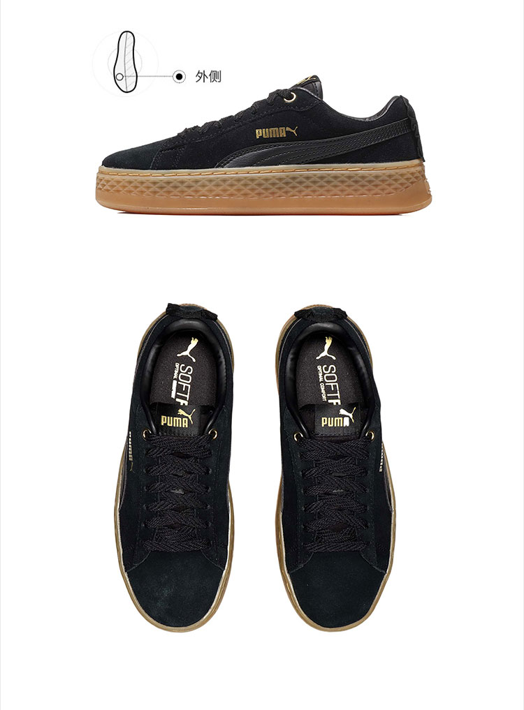 Giày PUMA PUMA 2018 mới giày đế dày đế dày giày đế bệt giày thể thao 366928 giày thể thao nữ trắng