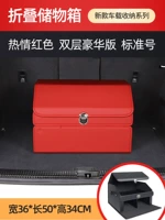 [Lincoln Standard] Двойная версия стандарта для хранения Standard Red