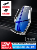 S7, держатель для телефона, 15W