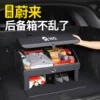 Товары от 炫酷车品小店
