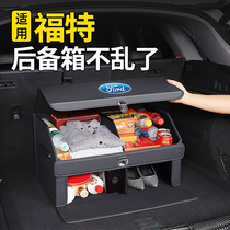 Ford Forwise Storage Box Fox Sharp World Explorer Mondiaux Car Interior Accessories Trunk Storage