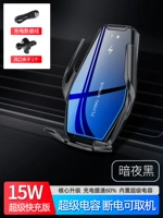 S7, черный держатель для телефона, 15W