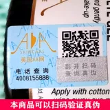 Гель алоэ вера, увлажняющий гель для глаз, осветляющий крем для глаз, Великобритания, 60 мл, против морщин, против темных кругов под глазами