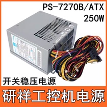 EVOC PS-7270B F ATX 250W EVOC industrial computer IPC-810 820 EVOC regulated switching power supply
