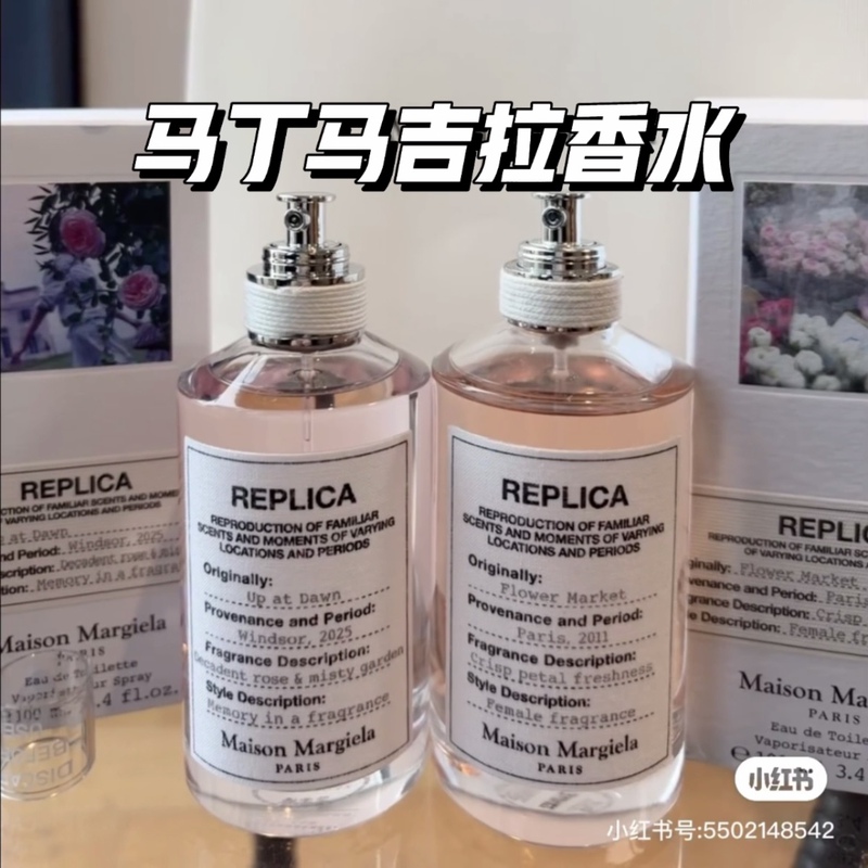 In Stock Maison Margiela Perfume, Lazy Weekend, Sunny after the Rain, Flower Market In Stock Maison Margiela Perfume, Lazy Weekend, Sunny after the Rain, Flower Market