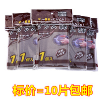 10 individually packaged Emery sponge Strong rust brush Pot artifact magic wipe housework hotel brush