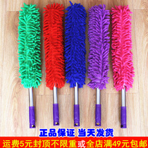 Long-haired Chenille dust duster telescopic rod straight household cleaning brush Anti-static car brush to clean the chicken feather list