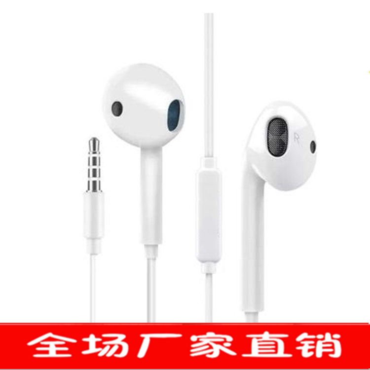 New sound quality headphones Android Xiaomi phone call headphones P3 mobile phone computer gift Universal headphones send out