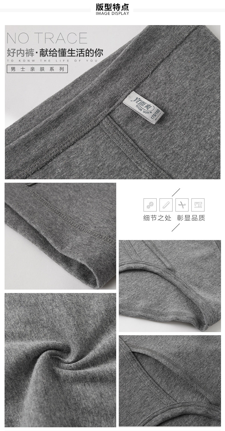 3 quần lót nam thoáng mát và quần short cotton cao eo kích thước lớn thoáng khí trung niên thanh niên đồ lót nam mùa hè quần áo lót