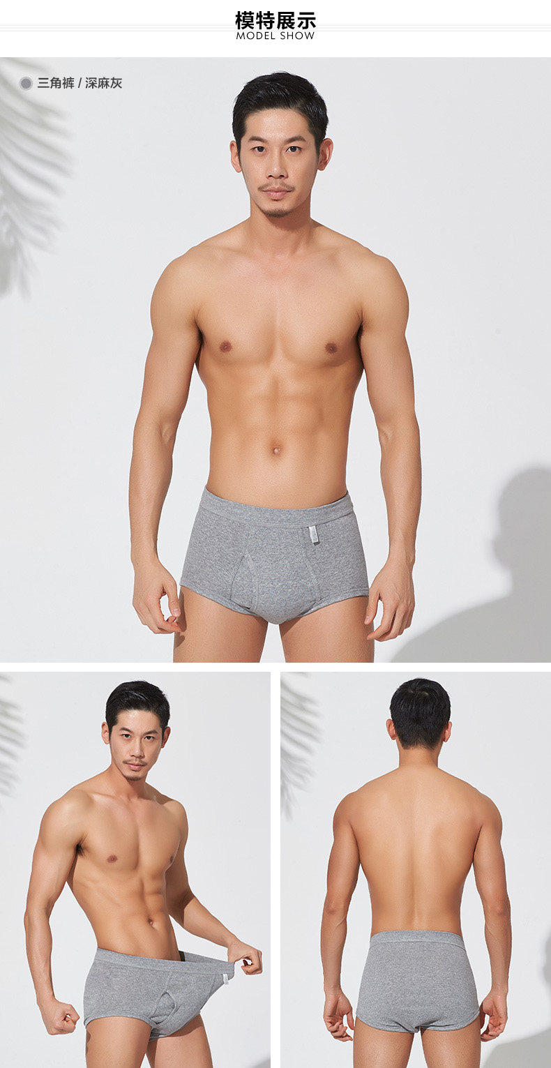 3 quần lót nam thoáng mát và quần short cotton cao eo kích thước lớn thoáng khí trung niên thanh niên đồ lót nam mùa hè quần áo lót