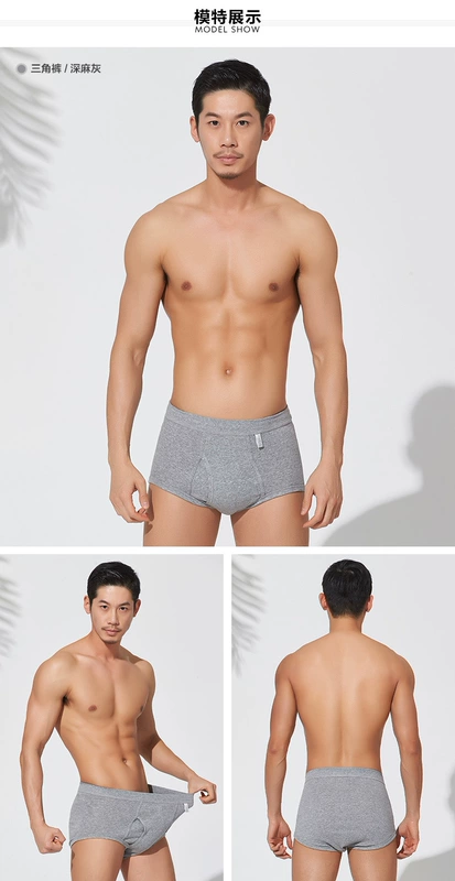 3 quần lót nam thoáng mát và quần short cotton cao eo kích thước lớn thoáng khí trung niên thanh niên đồ lót nam mùa hè